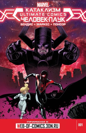 Катаклизм: Алтимейт Человек-Паук
