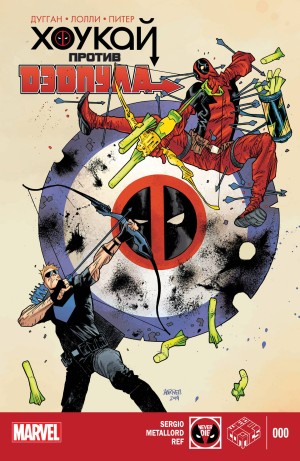 Хоукай против Дэдпула