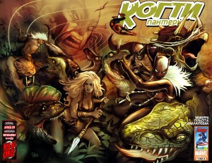 Когти Пантеры