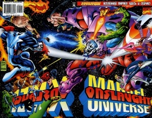 Натиск: Вселенная Марвел