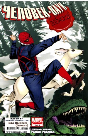 Человек-Паук 1602