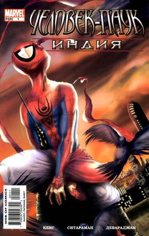 Человек-Паук: Индия