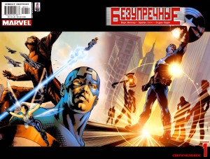 Альтимейтс