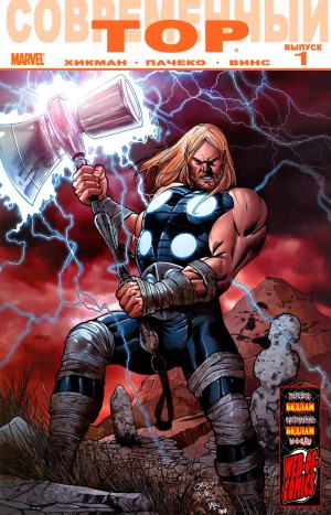 Современный Тор