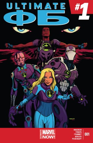 Ультимат Фонд Будущего